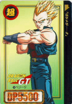 vegetagt.gif